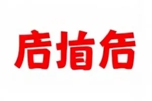 冬泳俱乐部中的清晨岸边与毛巾